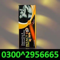 intact-dp-extra-tablets-in-pakistan-0300295c6665-big-0