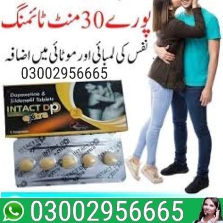 intact-dp-extra-tablets-in-peshawar-0300295c6665-big-0