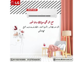 سعر تكييف ال جي 3 حصان انفرتر بارد تكييف LG 1.5 حصان بارد ساخن بلازما ديجيتال