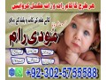 uk-no1-amil-baba-kala-ilam-istikhara-taweez-amil-baba-contact-number-online-istikhara-kala-ilam-specialist-in-lahore-small-0