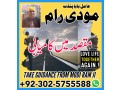 authentic-amil-baba-in-karachi-black-magic-for-love-marriage-divorce-taweez-for-mohabbat-in-uk-usa-uae-small-0