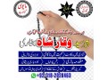 aamil-baba-no-1-lahore-baba-amil-baba-in-karachi-small-0