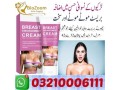 breast-enhancement-cream-in-dera-ismail-khan-03210006111-small-0