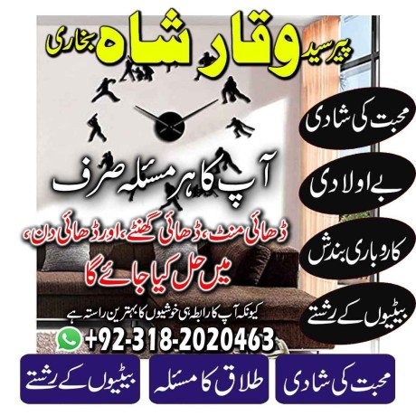 prof-amil-baba-uae-amil-baba-canada-kala-jadu-specialist-in-pakistan-big-1