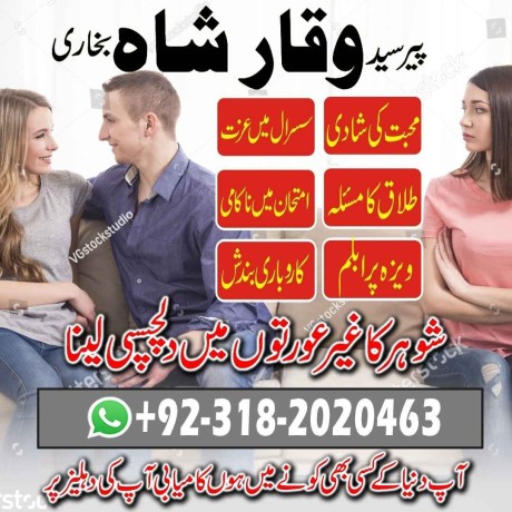 prof-amil-baba-uae-amil-baba-canada-kala-jadu-specialist-in-pakistan-big-2