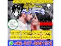 asli-black-magic-specialist-dubai-uk-amal-taweez-amliyat-amil-baba-in-france-small-0