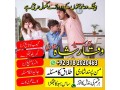 aamil-baba-no-1-lahore-baba-amil-baba-in-karachi-small-0