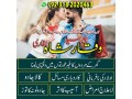 aamil-baba-no-1-lahore-baba-amil-baba-in-karachi-small-1