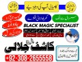 amil-baba-in-multan-amil-baba-in-karachi-amil-baba-small-0