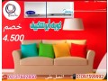 79-sharaa-msdk-aldky-small-0