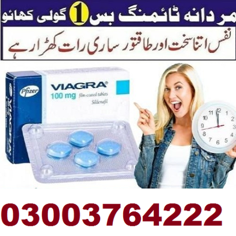 viagra-tablets-price-in-rahim-yar-khan-03003764222-big-0