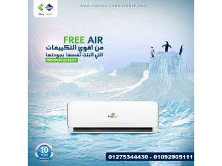 مميزات وعيوب تكييف free air سعر تكييف free air 1.5 حصان بارد