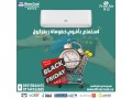 tkyyf-fry-ayr-3-hsan-bard-fkt-khsomat-alblak-frayday-la-tfot-small-0