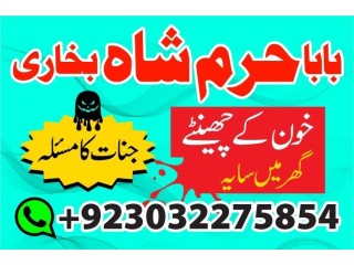 No1 amil baba in lahore contact number kala ilam specialist in lahore black magic specialist karachi