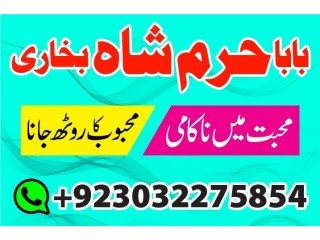 No1 amil baba in lahore contact number kala ilam specialist in lahore black magic specialist karachi