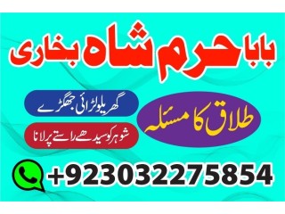 No1 amil baba in lahore contact number kala ilam specialist in lahore black magic specialist karachi