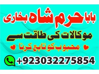 No1 amil baba in lahore contact number kala ilam specialist in lahore black magic specialist karachi