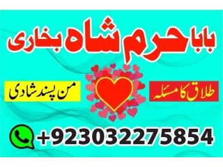 No1 amil baba in lahore contact number kala ilam specialist in lahore black magic specialist karachi