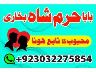 No1 amil baba in lahore contact number kala ilam specialist in lahore black magic specialist karachi