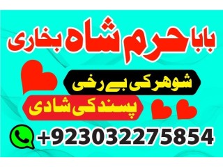 No1 amil baba in lahore contact number kala ilam specialist in lahore black magic specialist karachi