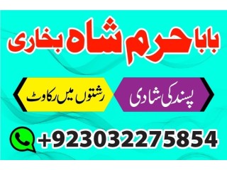 No1 amil baba in lahore contact number kala ilam specialist in lahore black magic specialist karachi