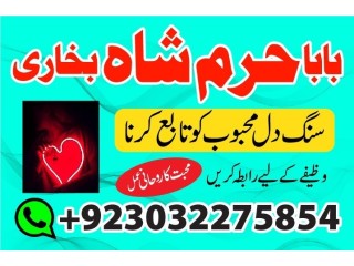 No1 amil baba in lahore contact number kala ilam specialist in lahore black magic specialist karachi